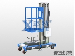 世界杯体育在线（中国）唯一官方网站
机械提醒：高空作业平台该如何维修保养