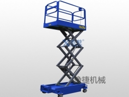 世界杯体育在线（中国）唯一官方网站
机械分享剪叉式高空作业平台该如何保养